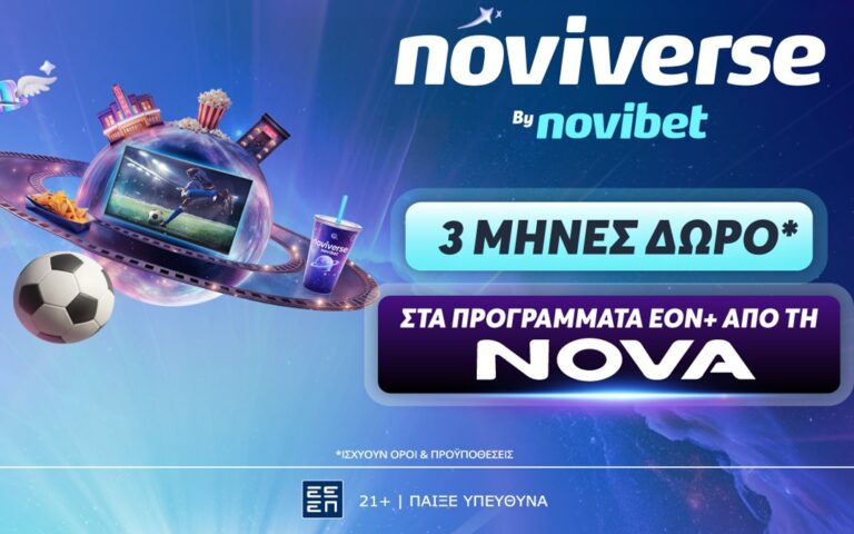 το-κέντρο-του-σύμπαντος-εσύ-263329