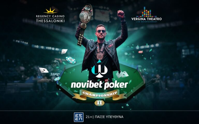 ανακοινωθηκε-το-πληρεσ-προγραμμα-των-onl-263441