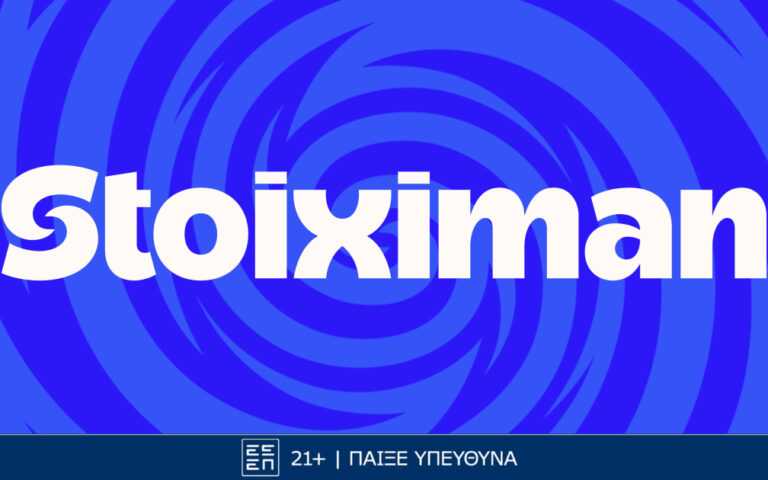 οι-τρίτες-στη-stoiximan-φέρνουν-διπλό-έπαθλο-σ-263894