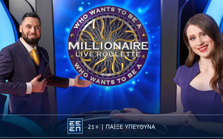 to-who-wants-to-be-a-millionaire-live-roulette-έφτασε-στην-novibet-263808