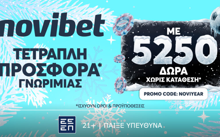 novibet-poker-championship-2-το-απόλυτο-φεστιβάλ-πόκερ-έρχετ-263750