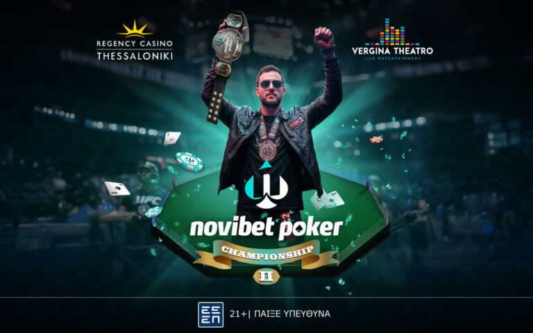 novibet-poker-championship-2-το-απόλυτο-φεστιβάλ-πόκερ-έρχετ-263745