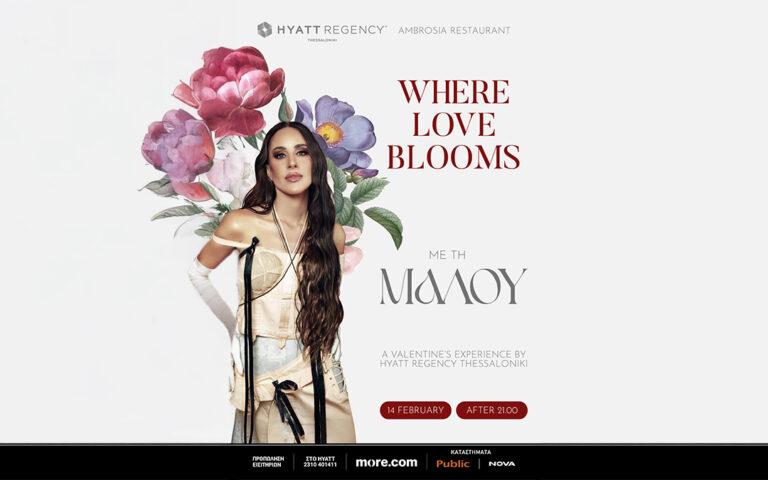 where-love-blooms-στο-εστιατόριο-ambrosia-του-hyatt-regency-thessaloniki-263912