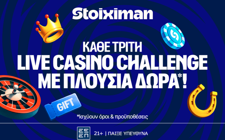 οι-τρίτες-στη-stoiximan-φέρνουν-διπλό-έπαθλο-σ-264166