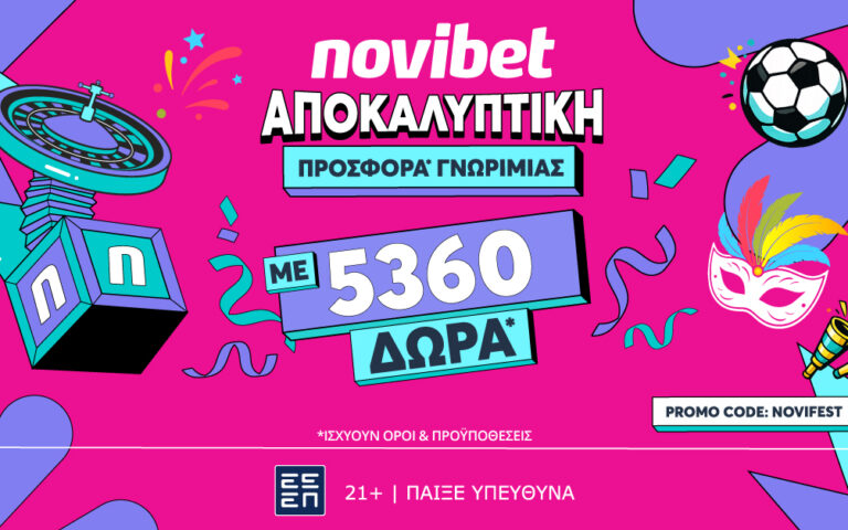 ρεκόρ-στην-ελλάδα-παίκτης-κέρδισε-400-050e-σ-264142