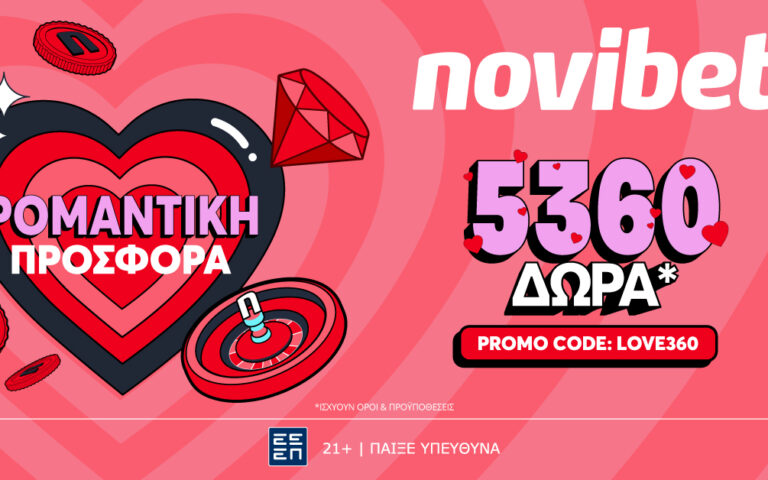 allwyn-lucky-wheel-ο-δωροτροχός-του-pamestoixima-gr-ανανεώθηκε-κα-263994