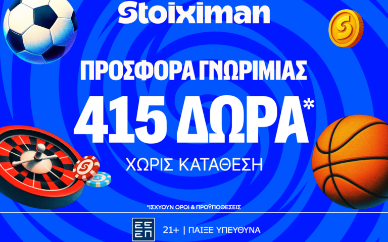 novibet-einai-5-000-δωρα-και-ειναι-χωρισ-καταθεση-264179