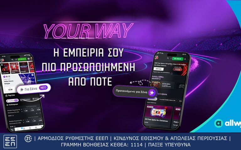 h-πιο-ρομαντική-προσφορά-χωρίς-κατάθε-264020