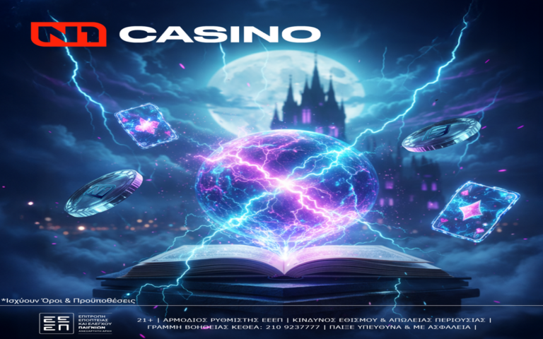 το-n1casino-gr-φέρνει-τη-μαγεία-του-μαρτίου-με-τη-264323