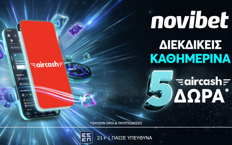 pamestoixima-gr-3000120-δώρα-προσφορά-γνωριμίας-ολα-χωρί-264233