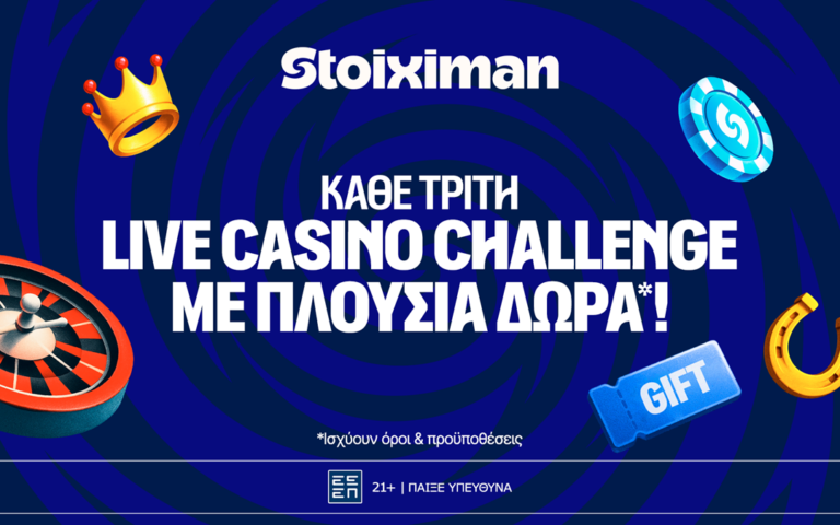 οι-τρίτες-στη-stoiximan-φέρνουν-διπλό-έπαθλο-σ-264411