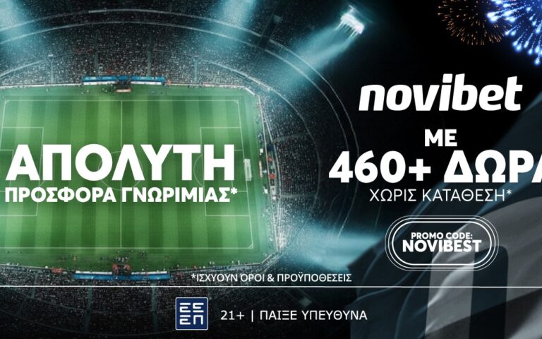 h-πιο-απόλυτη-προσφορά-χωρίς-κατάθ-264287