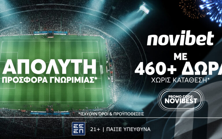 μαγική-προσφορά-χωρίς-κατάθεση-από-τη-264330