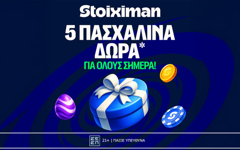 easter-calendar-πασχαλινή-πρεμιέρα-με-10-δώρα-σε-όλου-264446