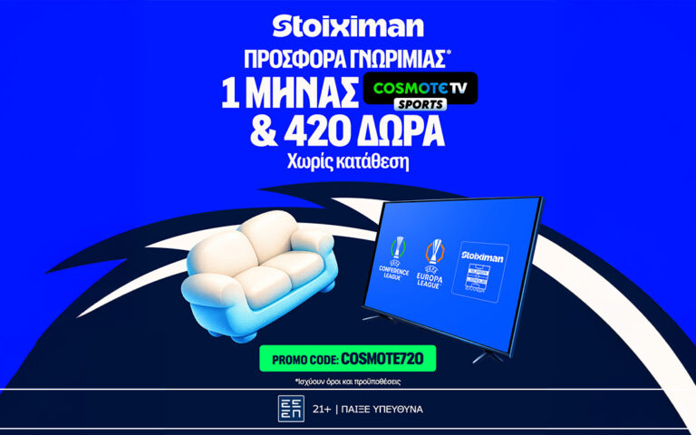 η-προσφορά-χωρίς-κατάθεση-easter1000-κάνει-αυτ-264584