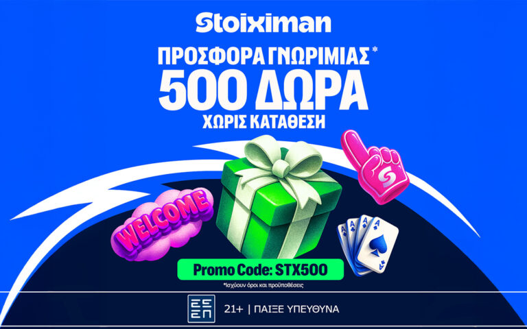 nέα-super-προσφορά-με-510-δώρα-χωρίς-κατάθεση-σ-264874