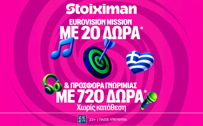 wild-drops-extra-200-έπαθλα-στη-smash-προσφορά-γνωριμίας-τ-264849
