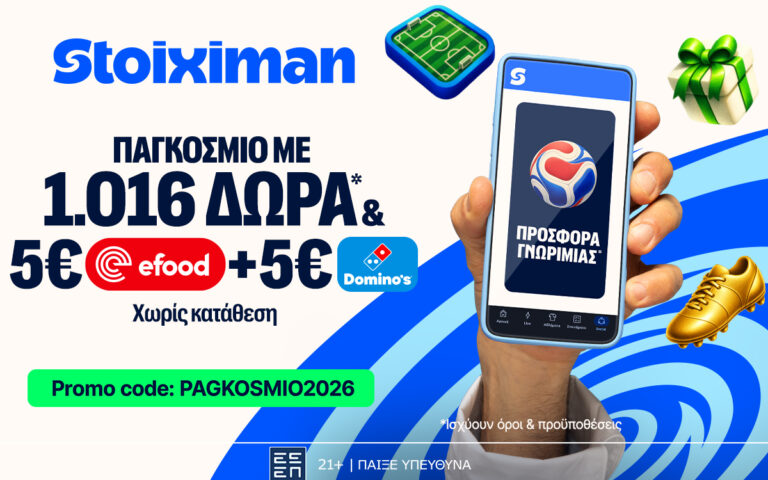 super-ινσταγκραμικό-giveaway-με-άρωμα-μουντιάλ-265057