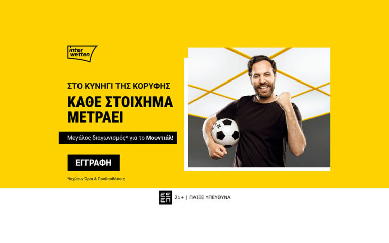 super-ινσταγκραμικό-giveaway-με-άρωμα-μουντιάλ-265062