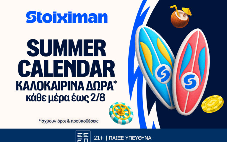 νέα-stoiximanάφιξη-από-την-playtech-265264
