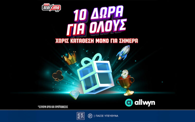 bwin-νέος-μεγάλος-νικητής-με-e110-000-265236