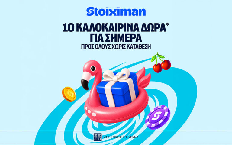 η-elabet-αποκαλύπτει-το-απόλυτα-συναρπαστι-265329