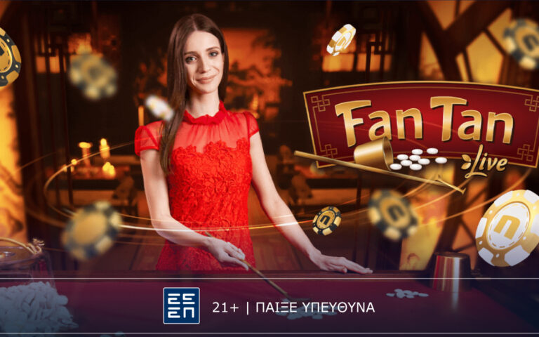 mega-wheel-διασκεδαστικό-παιχνίδι-από-την-pragmatic-play-265448