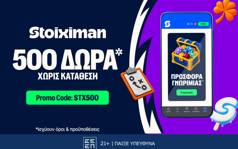 mega-wheel-διασκεδαστικό-παιχνίδι-από-την-pragmatic-play-265443