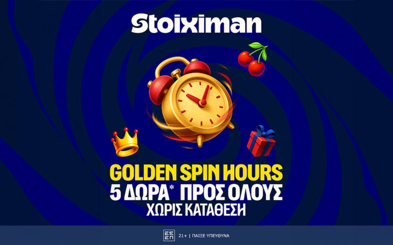 διακοπές-στον-όλυμπο-με-5-δώρα-σε-όλους-265503