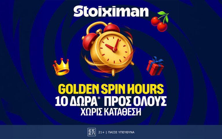 προσφορά-χωρίς-κατάθεση-με-205-δώρα-που-α-265727